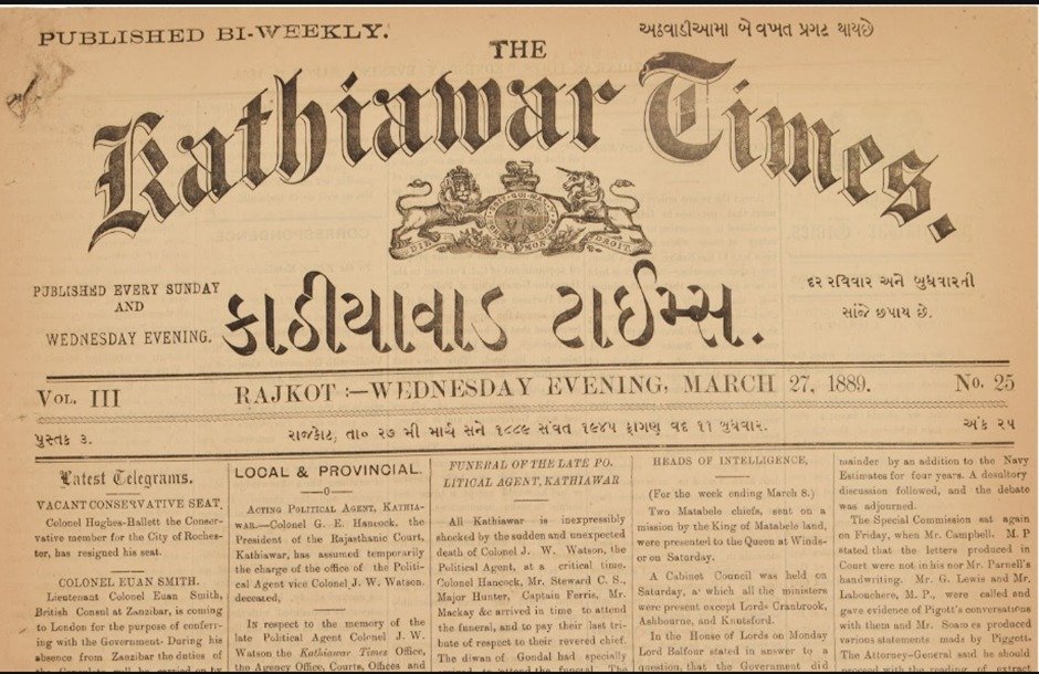 The Kathiawar Times