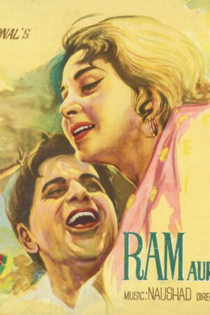 RAM AUR SHYAM