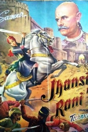 JHANSI KI RANI