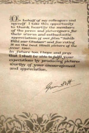 Guru Dutt's Letter