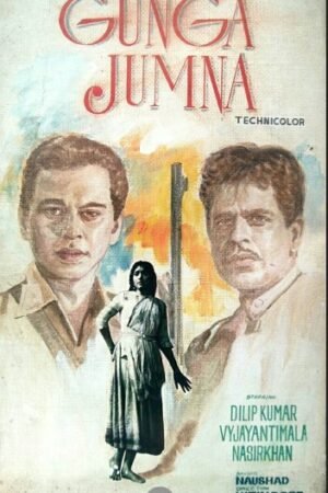 GUNGA JUMNA