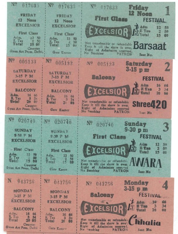 Cinema Ticket