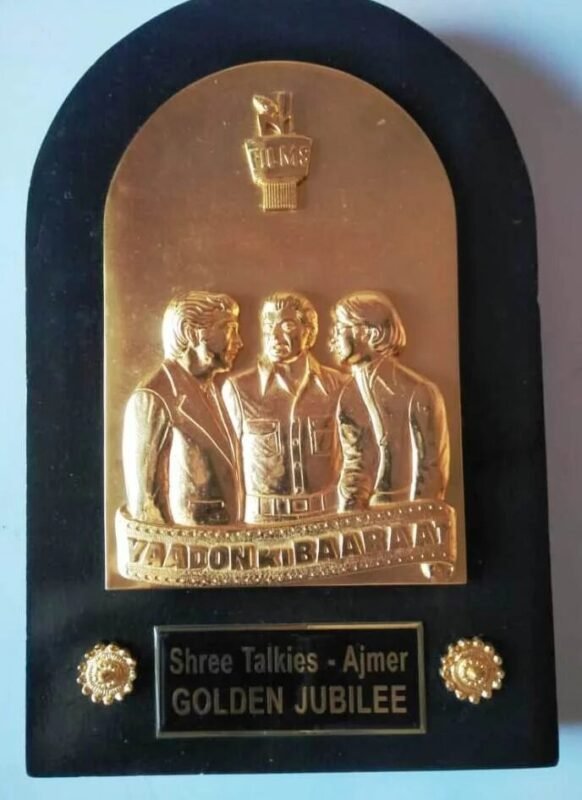 Golden Jubilee Trophy