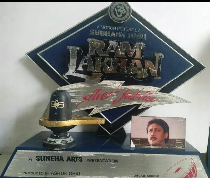 Silver Jubilee Trophy