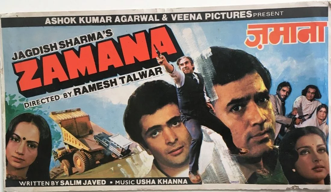 Zamana