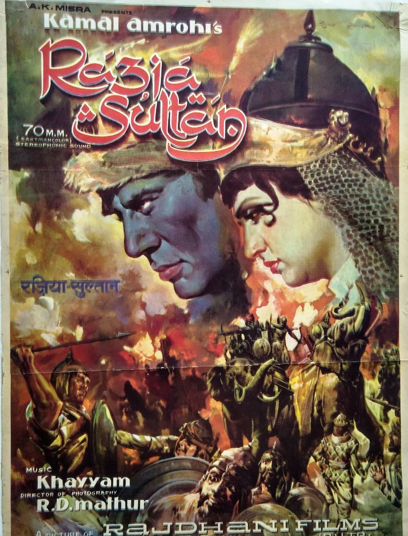 4182.webp Razia Sultan - Image 1