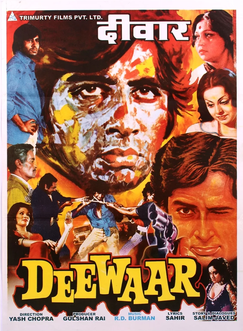 4191.webp Deewaar - Image 1