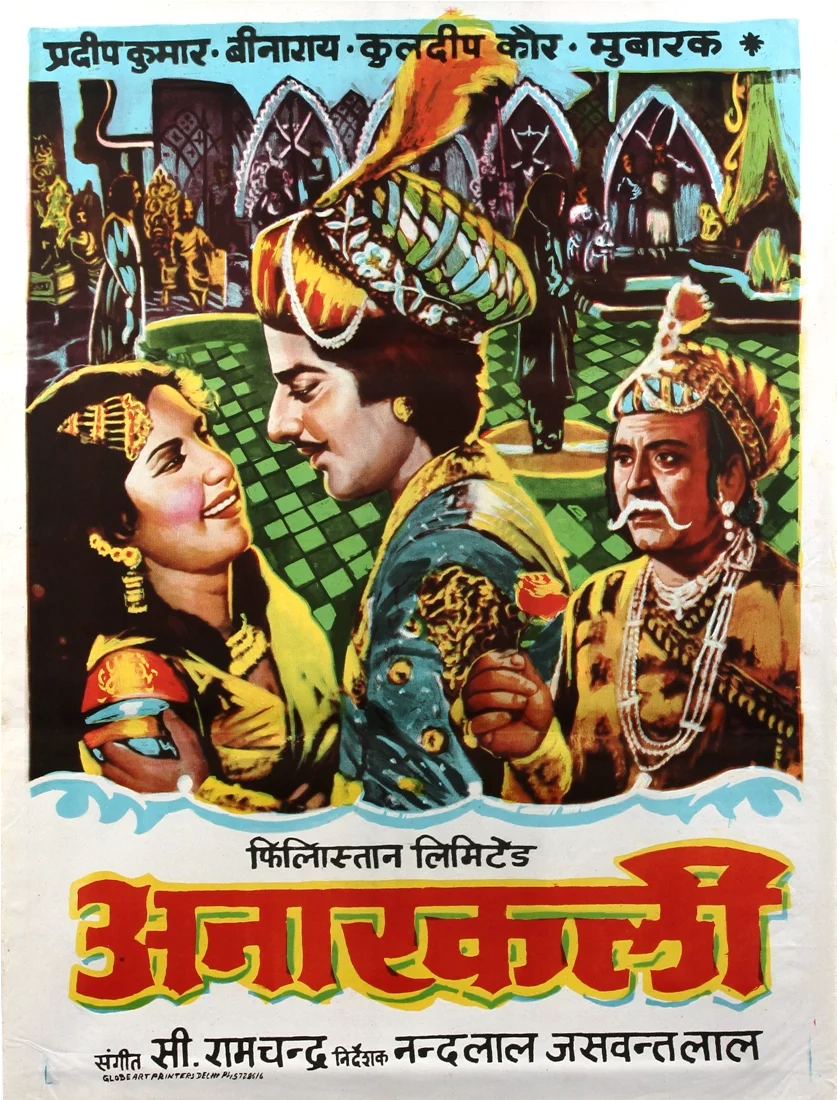 4201.webp Anarkali - Image 1
