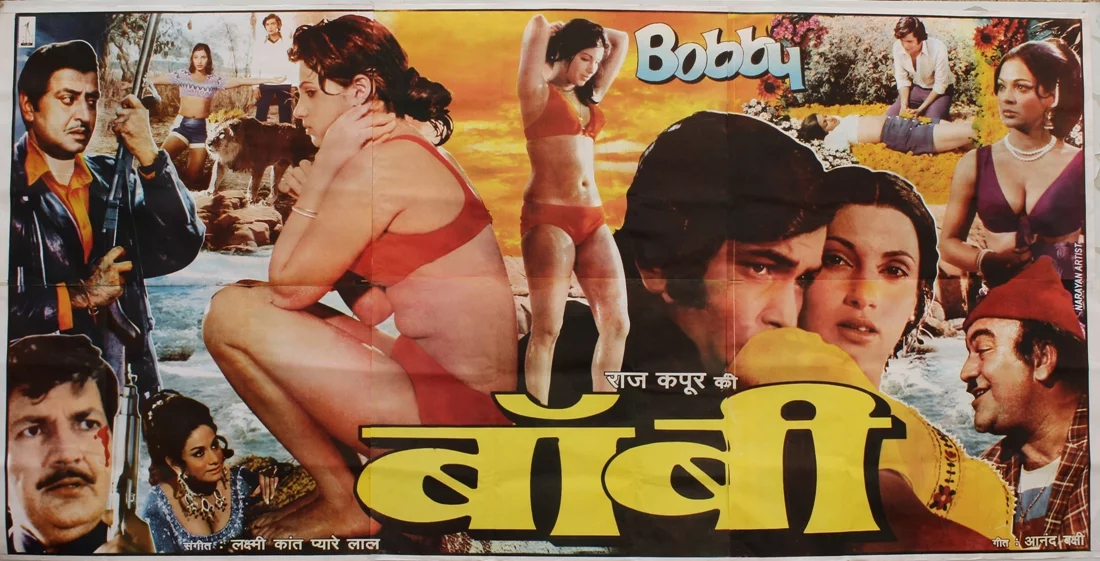 Bobby (1973)