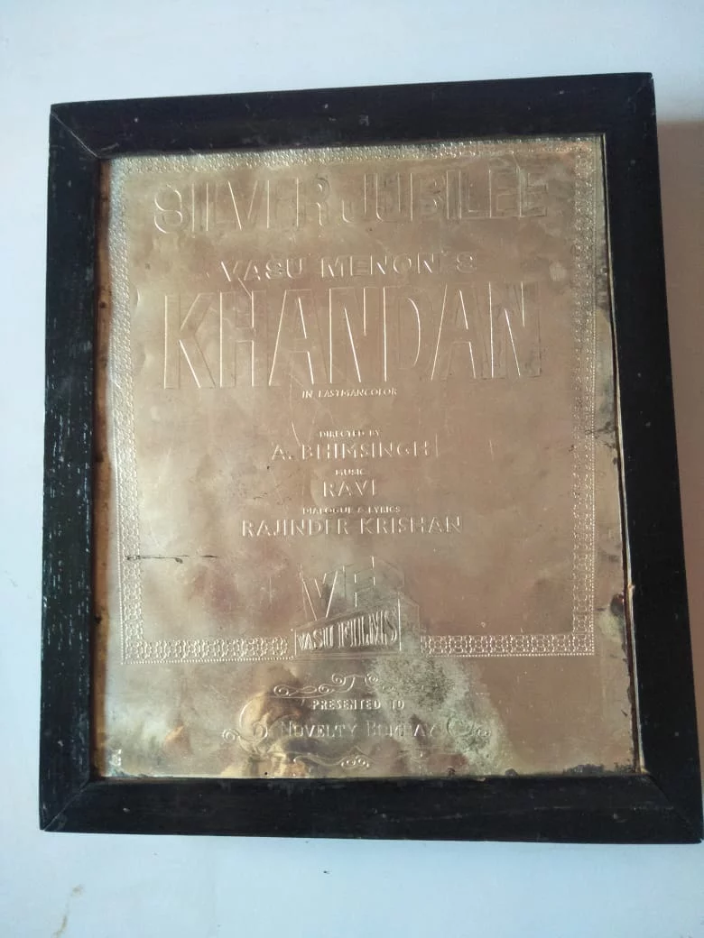 4380.webp Silver Jubilee Trophy - Image 1