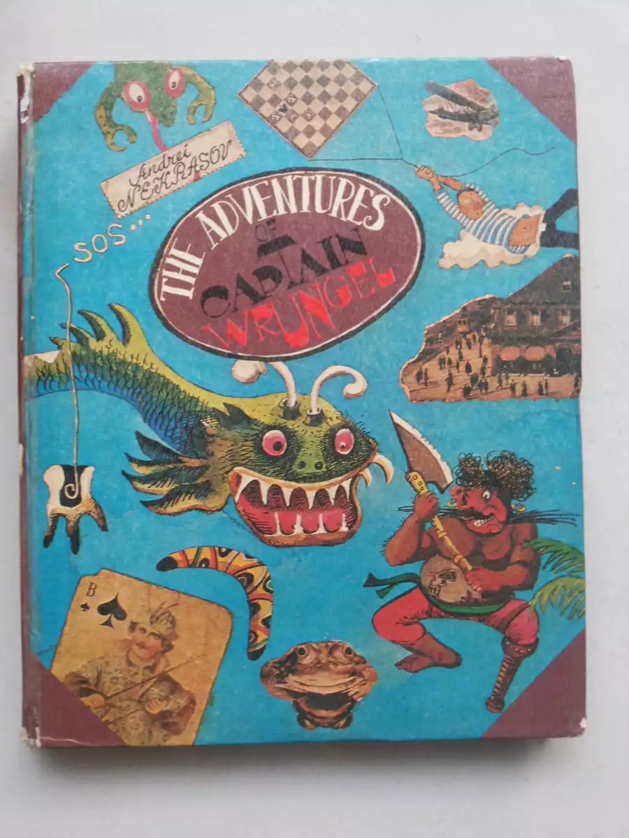 4517.webp The Adventures Of Captain Wrungel - Image 1