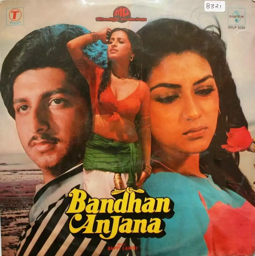 5372.webp Bandhan Anjana - Image 1