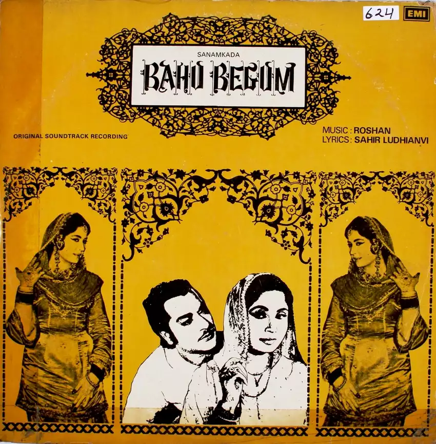 5373.webp Bahu Begum - Image 1