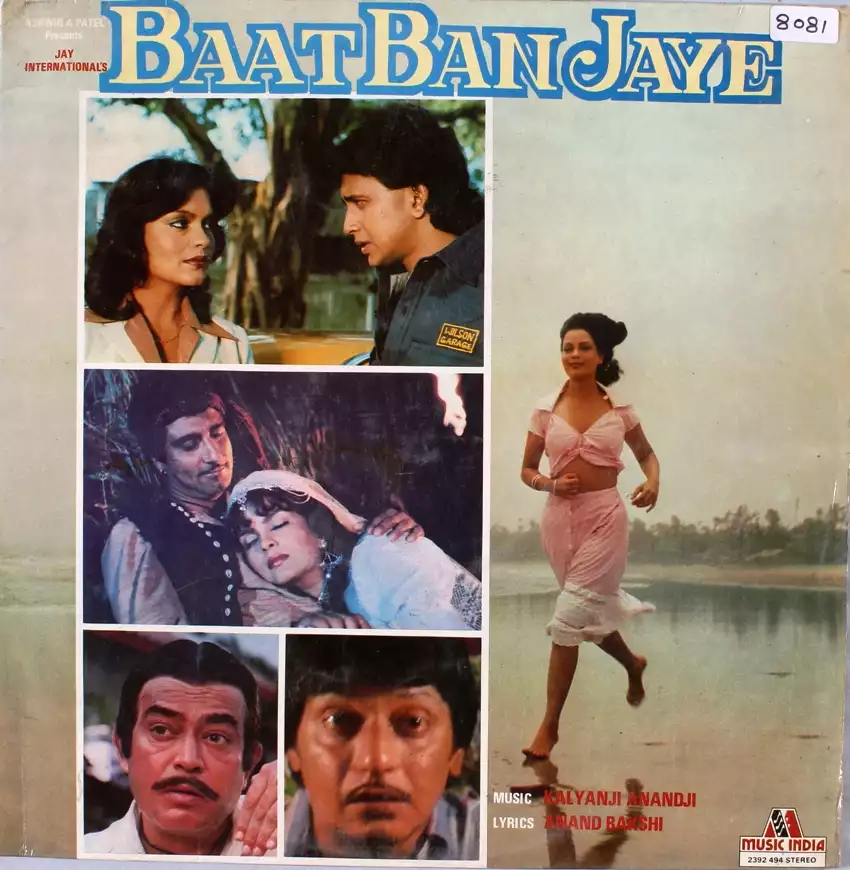 5387.webp Baat Ban Jaye - Image 1
