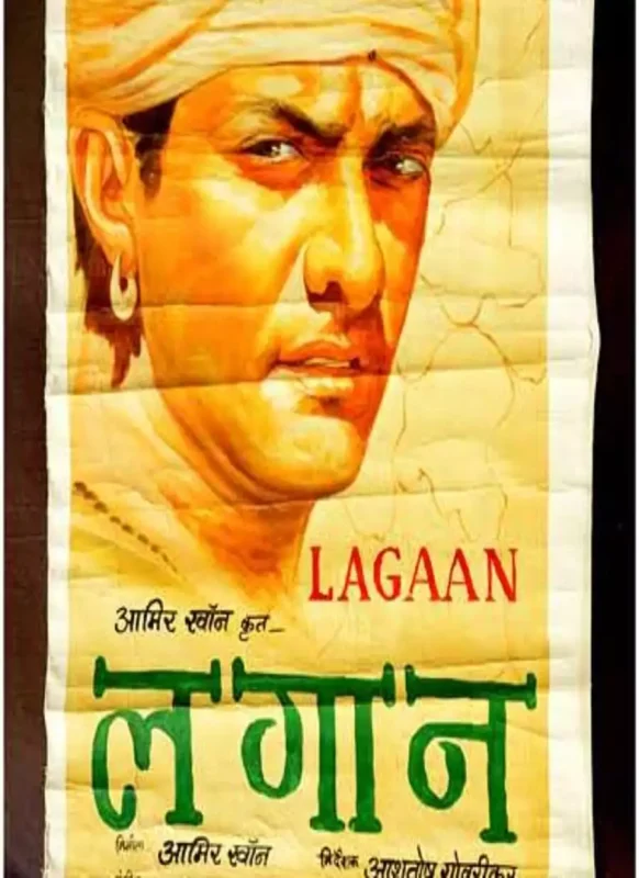Movie Poster – Lagaan