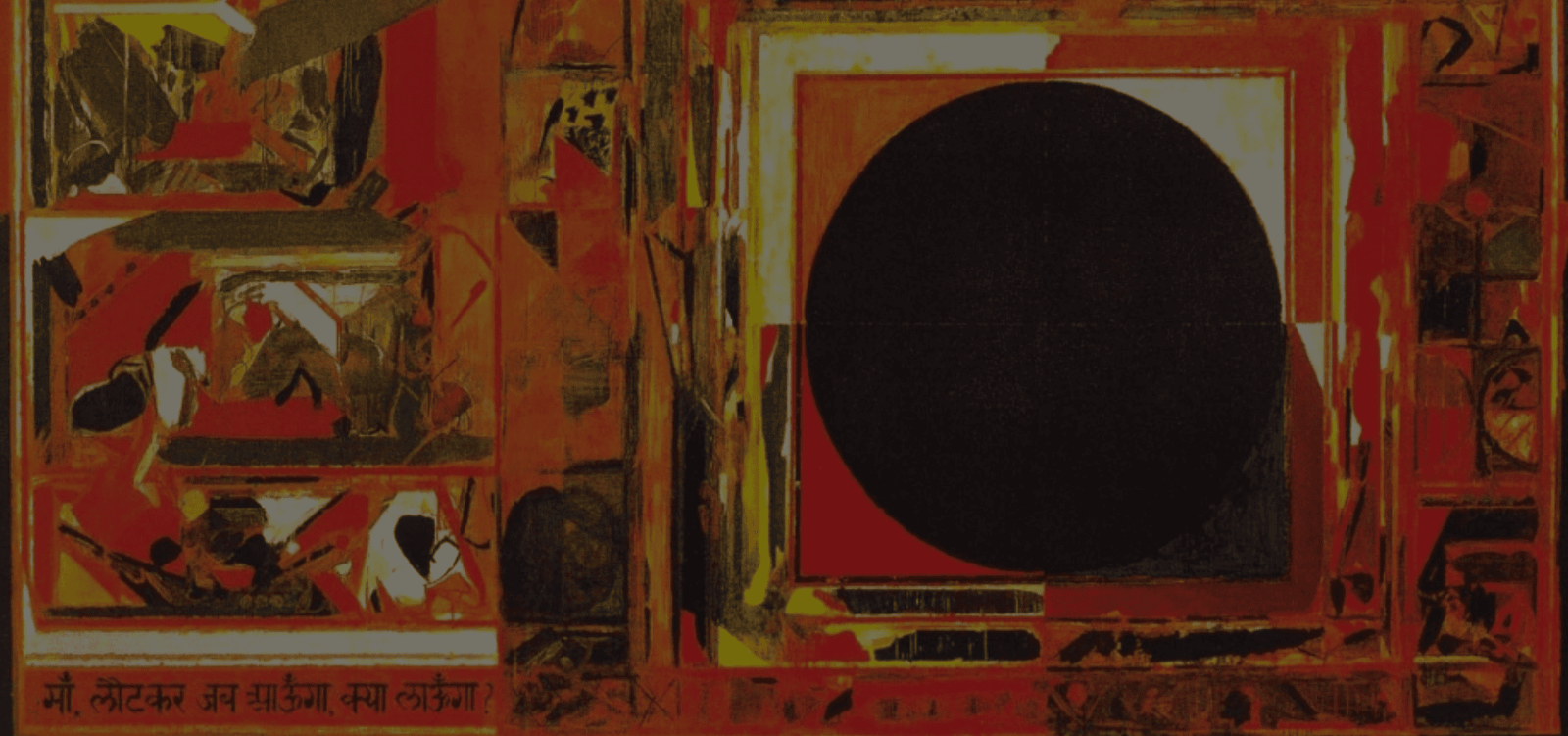 S.H. Raza - A Modern Master, Revisited